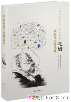 ��ëķ��ƪС˵��ѡ����ëķ��̫ƽ�󵺹��ķ��驮epub+mobi+azw3