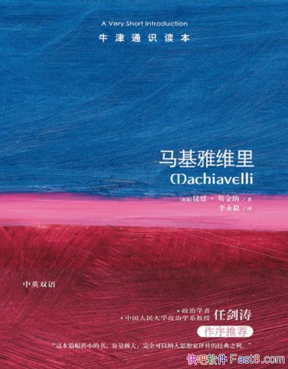 ��������ά�˹���ɩ�ţ��ͨʶ�������İ橮epub+mobi+azw3