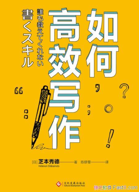 ����θ�Чд����֥����©�ÿһ����Ŀ��������epub+mobi+azw3