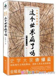 ��������粡���𣿡���پ��/��پ��˵��ʷ/epub+mobi+azw3