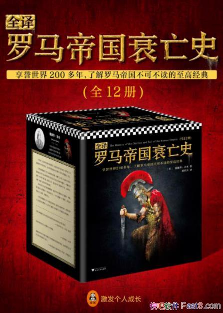 ��ȫ�������۹�˥��ʷ��ʢ����˥�Ļֺ�ʷʫ/epub+mobi+azw3