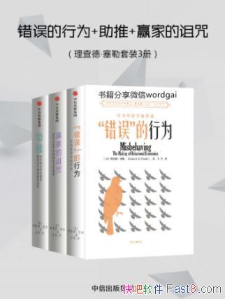 �� �������Ϊ+����+Ӯ�ҵ����䡷������װ3��/epub+mobi+azw3