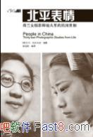 ����ƽ���顷�ж�����/�������й���һ������Ӱ/epub+mobi+azw3