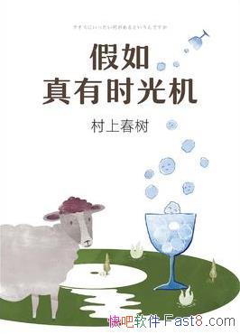 ����������ʱ��������ϴ���/һ����ů��Ȥ������/epub+mobi+azw3