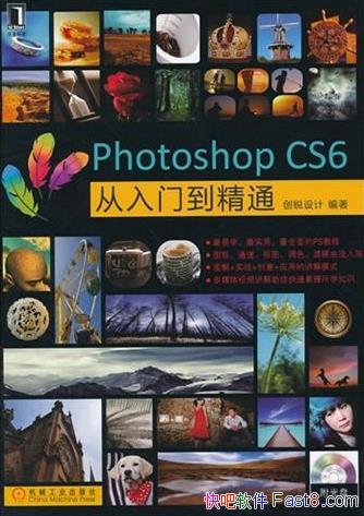 ��Photoshop CS6�����ŵ���ͨ ���������/epub+mobi+azw3