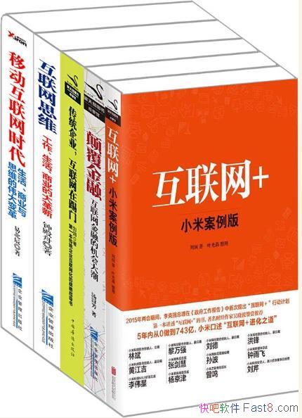 ����������+��ϵ�С���װ��5��/�ƶ�������ʱ��/epub+mobi+azw3