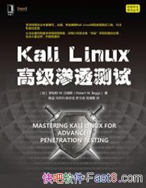 ��Kali Linux�߼���͸���ԡ���Ϣ��ȫ��������/epub+mobi+azw3
