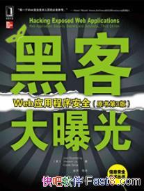 ���ڿʹ��ع⣺WebӦ�ó���ȫ��ԭ���3��/epub+mobi+azw3