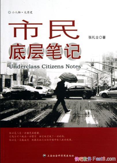 ������ײ�ʼǡ�����ʿ/�µ����ֿ�Ƽ�/epub+mobi+azw3