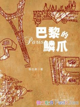 ���������צ����־Ħ/�Ļ��ĳ�˼������̽��/epub+mobi+azw3