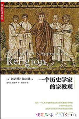 ��һ����ʷѧ�ҵ��ڽ̹ۡ�/�����/̽���ڽ���Դ/epub+mobi