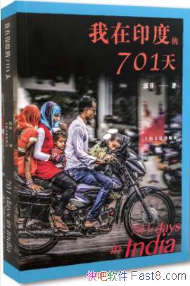 ������ӡ�ȵ�701�졷����/����������ͱ���/epub+mobi+azw3