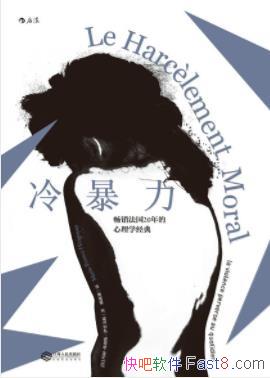 ���䱩�����������/��Լ�ְͥ������Ű������˽���/epub+mobi+azw3