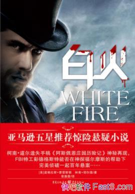 ���׻�����˹��/����ѷ�����Ƽ�����С˵/epub+mobi+azw3