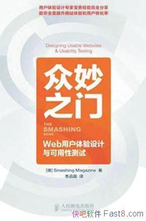 ������֮�š�Web�û��������������Բ���/epub+mobi+azw3