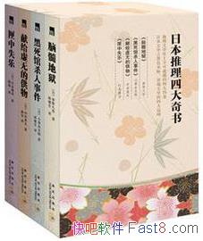 ���ձ��Ĵ��������顷��Ұ����/��װ��4��/epub+mobi+azw3
