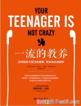 ��һ���Ľ�����������/�ഺ�ڸ�ĸҪС�����/epub+mobi+azw3