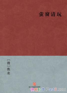 ��ө�����桷[��]����/����ĩ���Ϊ��������/epub+mobi+azw3