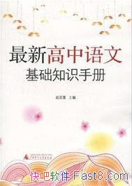 �����¸������Ļ���֪ʶ�ֲᡷ������/������/epub+mobi+azw3