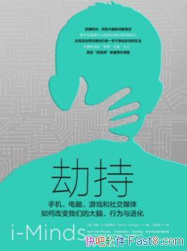 ���ٳ֡�˹�¸��/̽������Ƽ��Ĺ�ϵ����/epub+mobi+azw3