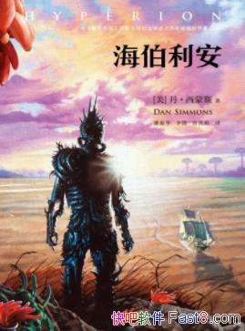 ����������������˹/����������ϵ�н����˰���/epub+mobi