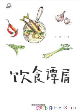 ����ʳ̷м������/�����ζ�����С�����Ƴ�/epub+mobi+azw3