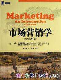 ���г�Ӫ��ѧ������.��ķ˹����/ԭ���11��/epub+mobi+azw3