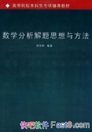 ����ѧ��������˼���뷽������У���ƿ��и���epub+mobi+azw3