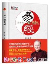 ���׾��İ��ء�����ǿ/���۹�ʥ���͹����ǻ�/epub+mobi+azw3