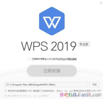 WPS2019 11.8.2.8053 רҵ��ǿ��/���������¹��ܺ������ϵĸĽ�