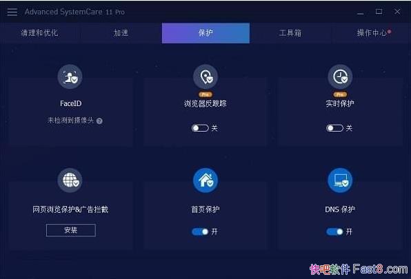 רҵϵͳ�Ż� SystemCare Pro v12.1.1 �����ƽ��&ע���