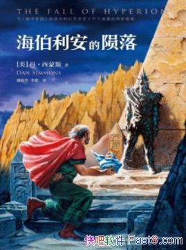 ���������������䡷����˹/���������Ĳ����ĵڶ���/epub+mobi