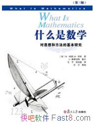 ��ʲô����ѧ��������/��˼��ͷ����Ļ����о�/epub+mobi+azw3