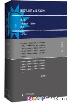 �����񵳸߲����ϵ���Ρ�������/�޶���/epub+mobi+azw3