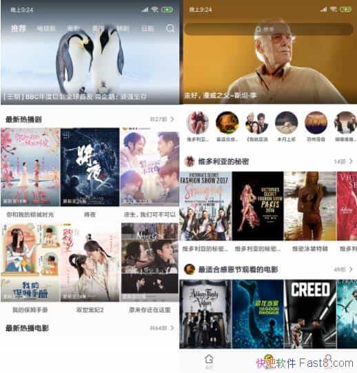 Ӱ�Դ�Ժ v2.0.3 �޹����ˬ��/���������Ҳ�ǳ��ķ���