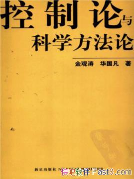 �����������ѧ�����ۡ������&������/ѧУ��ҵ�̲�/epub+mobi