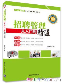 ����Ƹ���������ŵ���ͨ�������/֪����ҵʵս��/epub+mobi+azw3