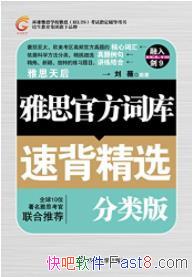 ����˼�ٷ��ʻ��ٱ���ѡ����ޱ/���Ը�������/epub+mobi+azw3