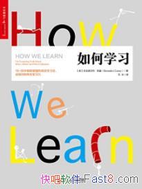 �����ѧϰ������Ͽ��ء�����/��ôѧ������Ч/epub+mobi+azw3