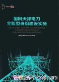 ������������ȫ���Ͱ��齨��ʵ��ȫ���Ͱ���/epub+mobi+azw3