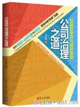 ����˾����֮����������/����Ȩ�������Ȩ����/epub+mobi+azw3