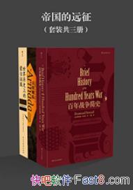 ���۹���Զ������װ����/ս��֮��ȼ��ŷ�Ǵ�½/epub+mobi+azw3