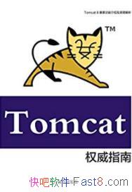 ��Tomcat 8 Ȩ��ָ�ϡ�����ѧԺ/Web������/epub+mobi+azw3