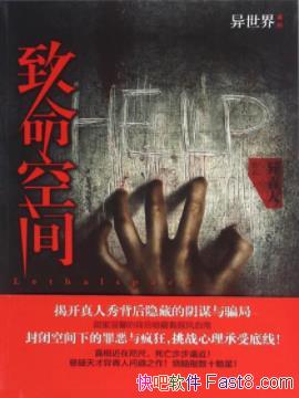 �������ռ䡷������/������ԭ��������ı�/epub+mobi+azw3