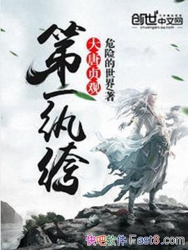 ��������۵�һ��竡�Σ�յ�����/��������̫�����Ǭ/epub+mobi