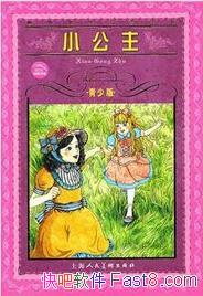 ��С������������/������ѧ�����������ٰ�/epub+mobi+azw3