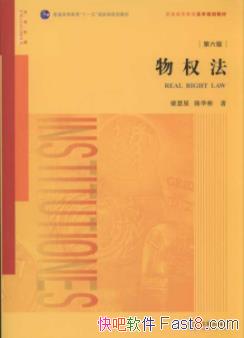 ����Ȩ����������/������Ȩ���̿��鿸��֮��/epub+mobi+azw3
