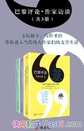 ���������ۡ����ҷ�̸��[��װ��3��]/д��ʥ��/epub+mobi+azw3