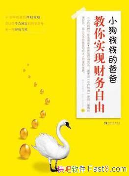 ��С��ǮǮ�İְֽ���ʵ�ֲ������ɡ���Ѷ�/epub+mobi+azw3