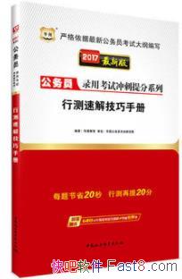 ���в��ٽ⼼���ֲᡷ����Ա¼�ÿ��Գ�����/epub+mobi+azw3